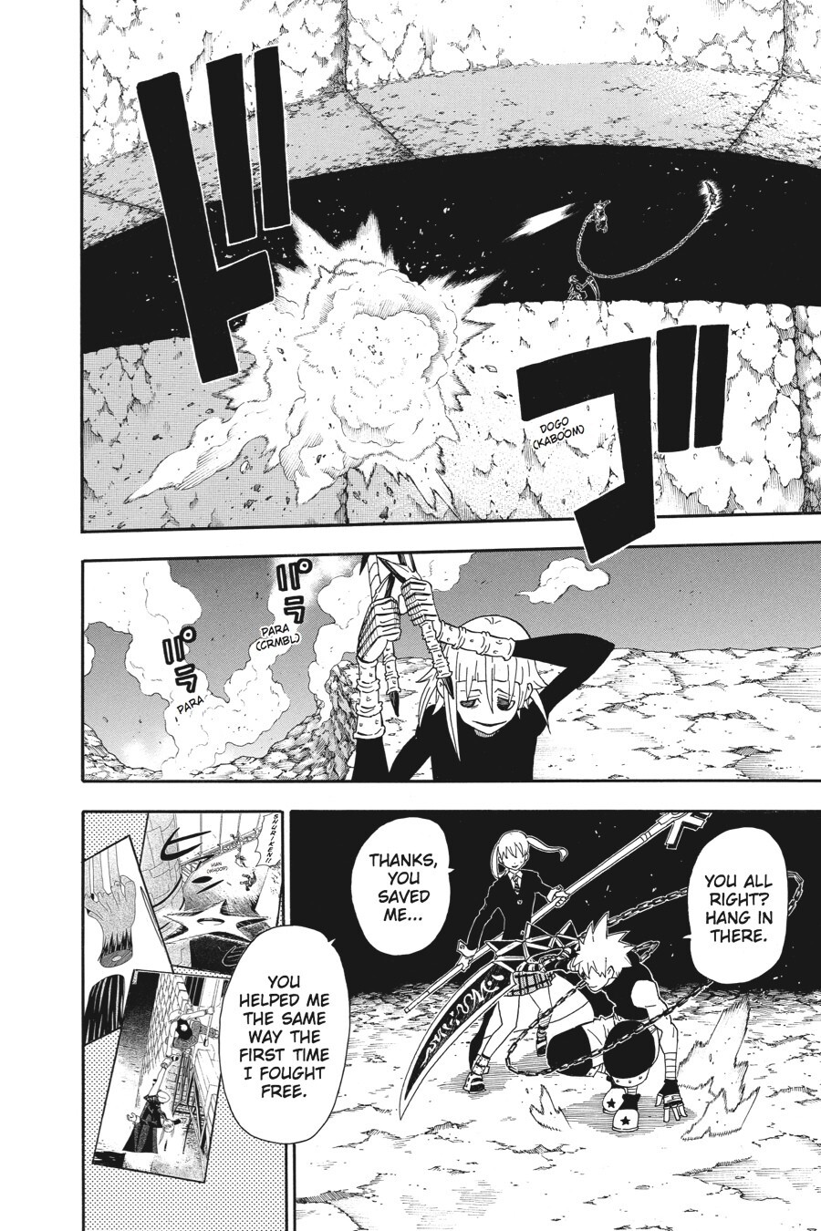 Read SOUL EATER Manga Online