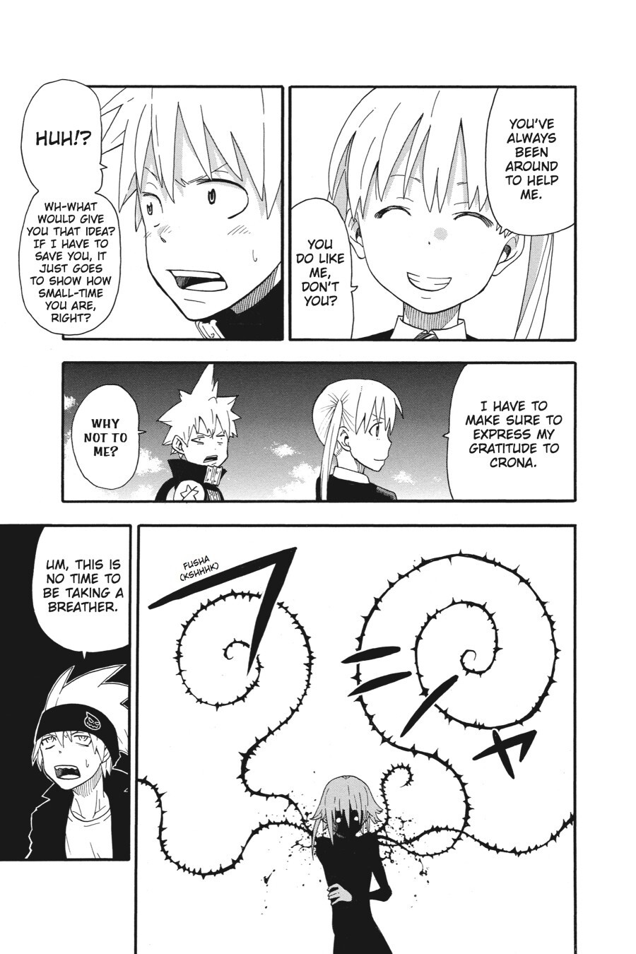 Read SOUL EATER Manga Online