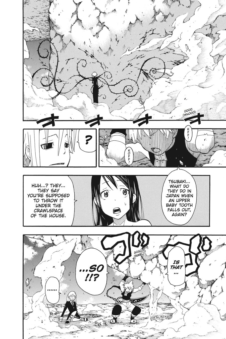 Read SOUL EATER Manga Online