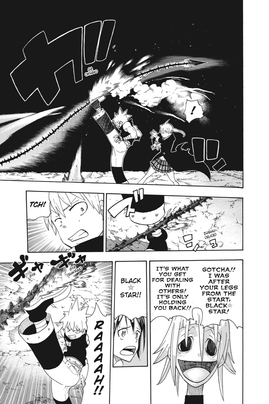 Read SOUL EATER Manga Online