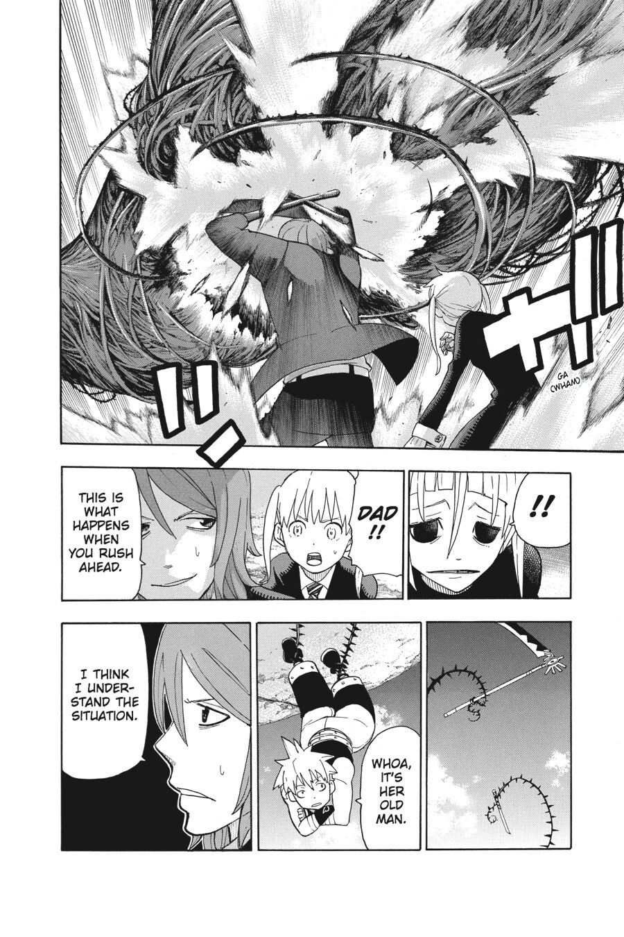 Read SOUL EATER Manga Online