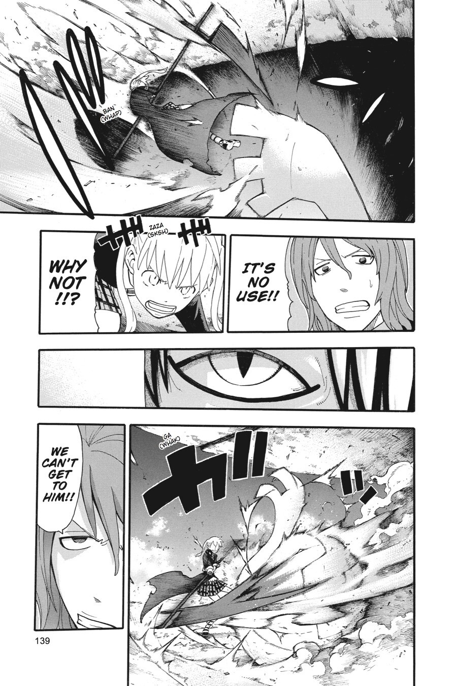 Read SOUL EATER Manga Online