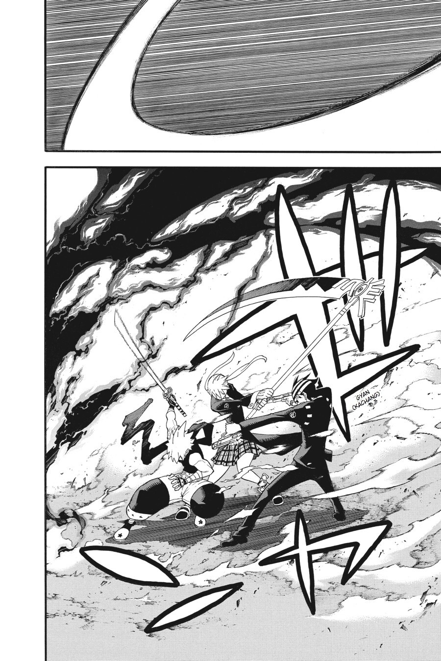 Read SOUL EATER Manga Online