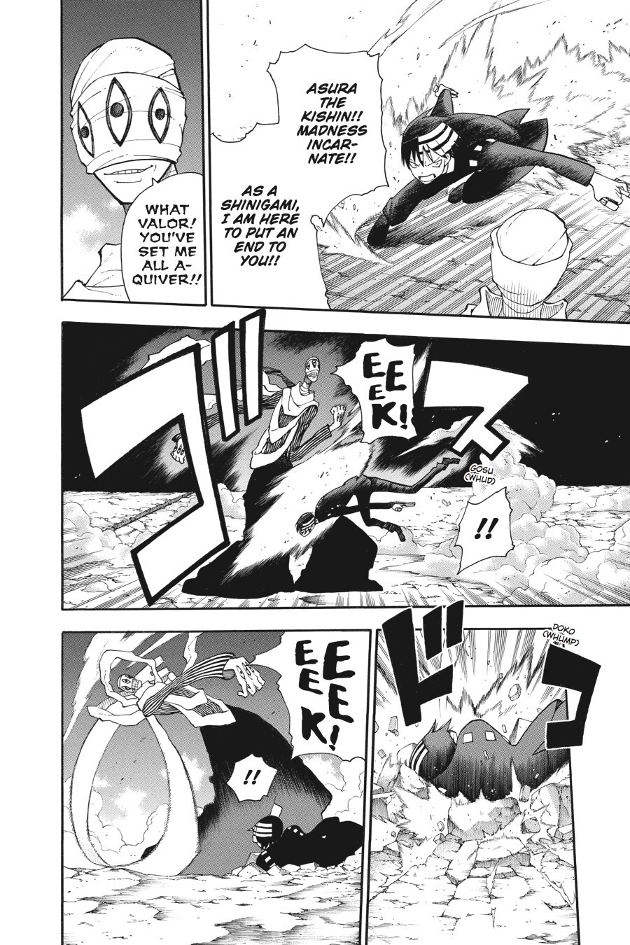 Read SOUL EATER Manga Online