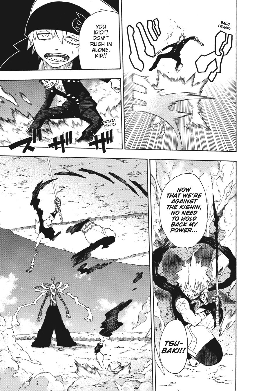 Read SOUL EATER Manga Online