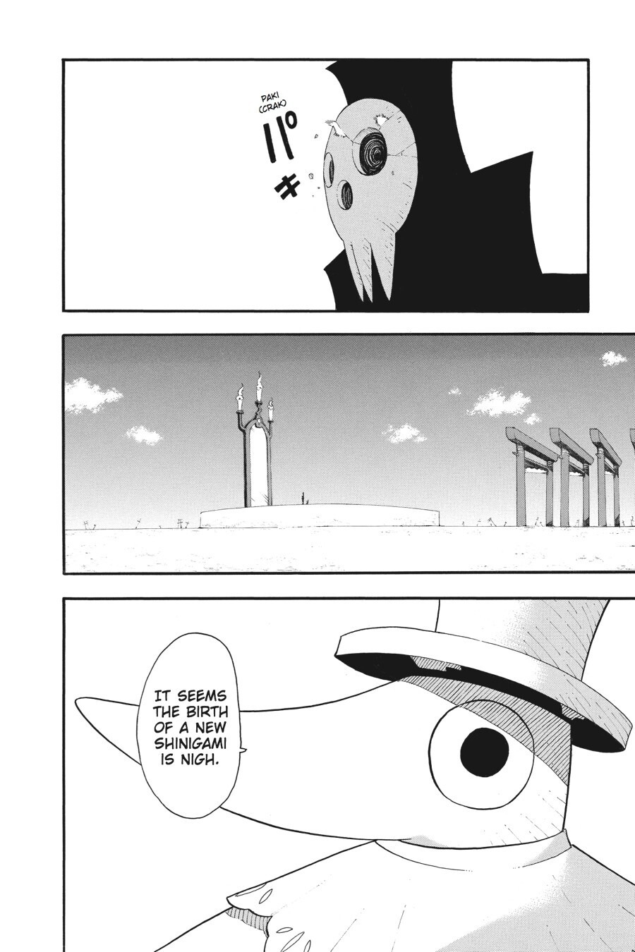 Read SOUL EATER Manga Online