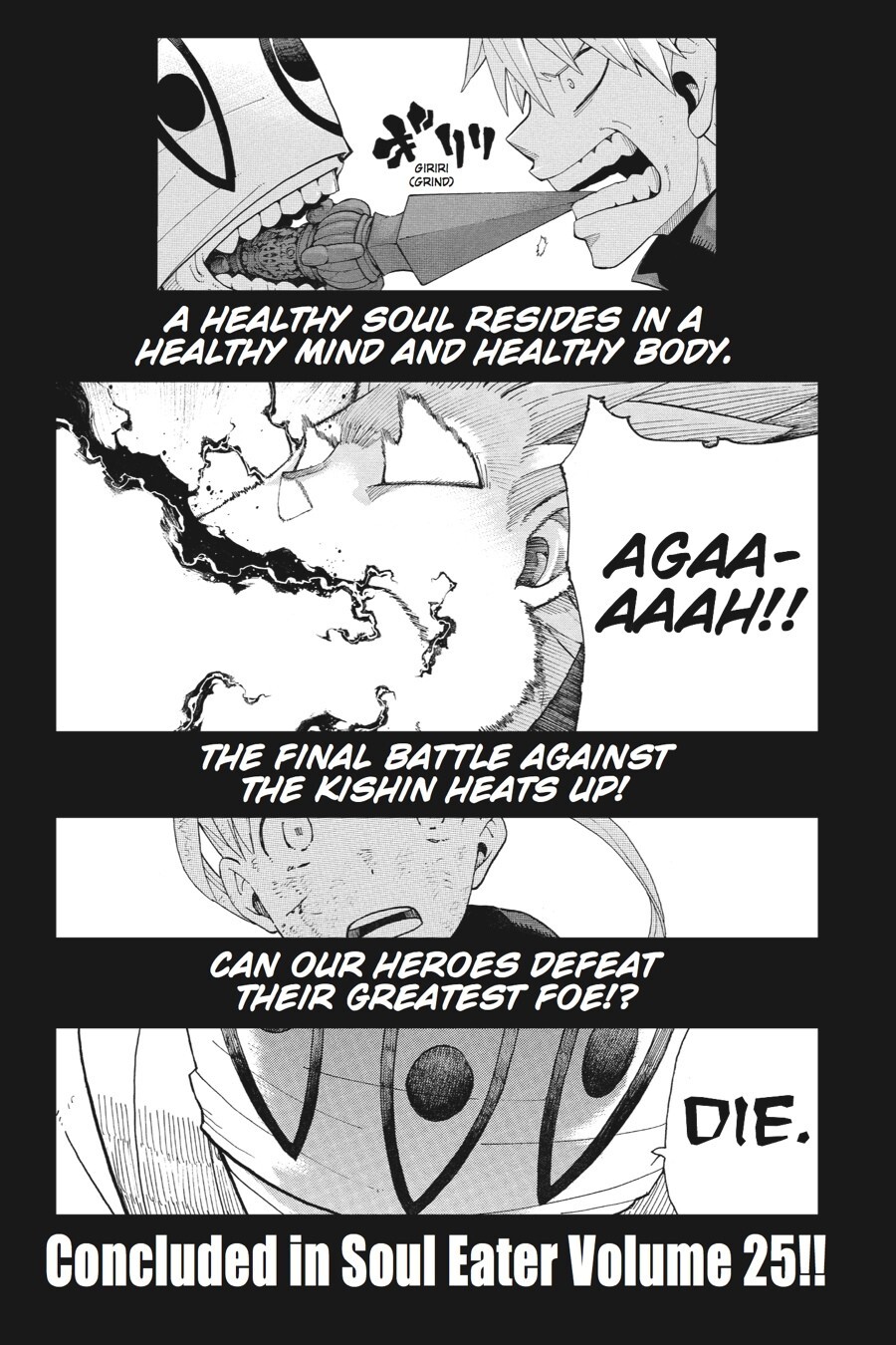 Read SOUL EATER Manga Online