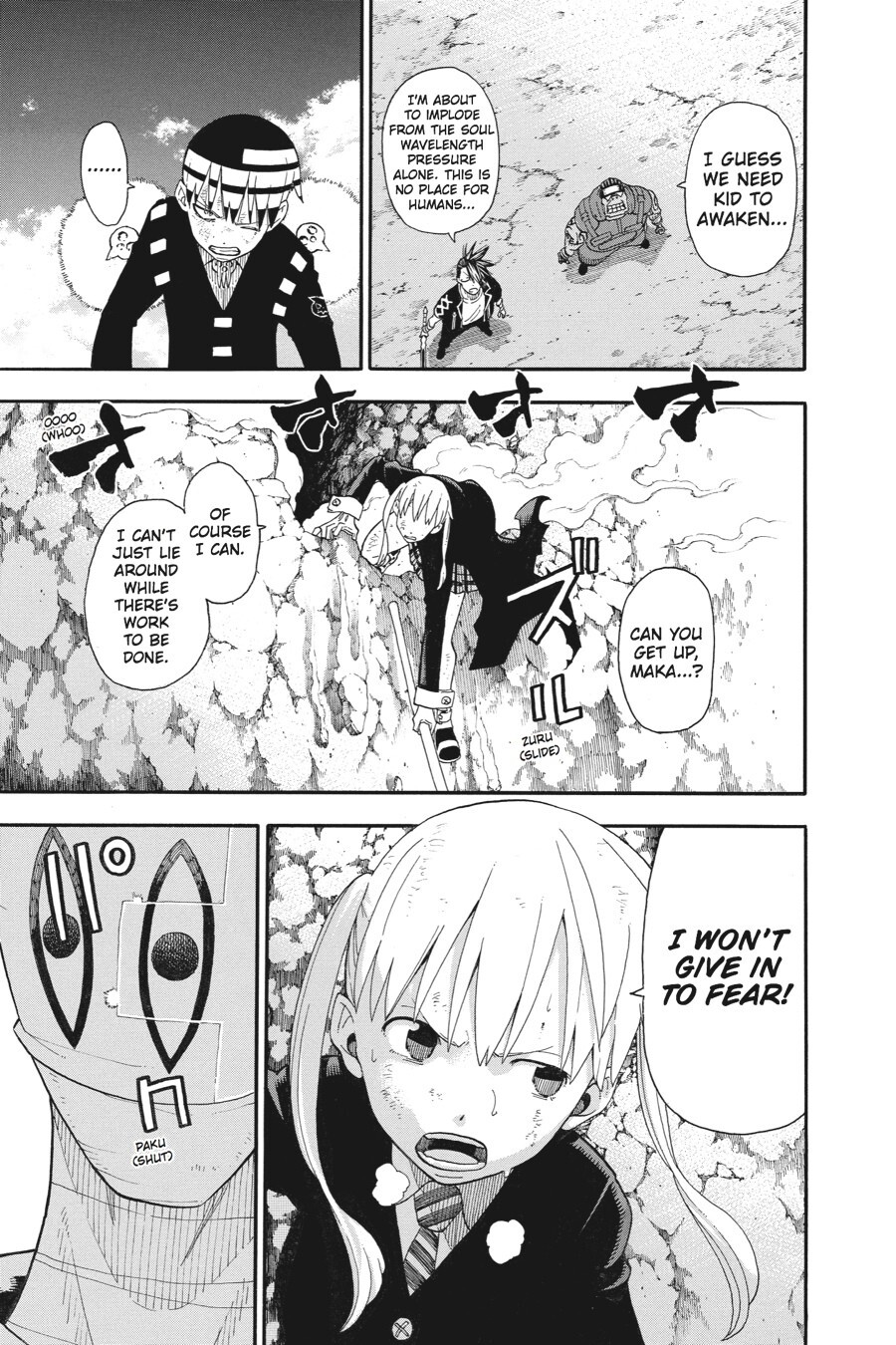 Read SOUL EATER Manga Online