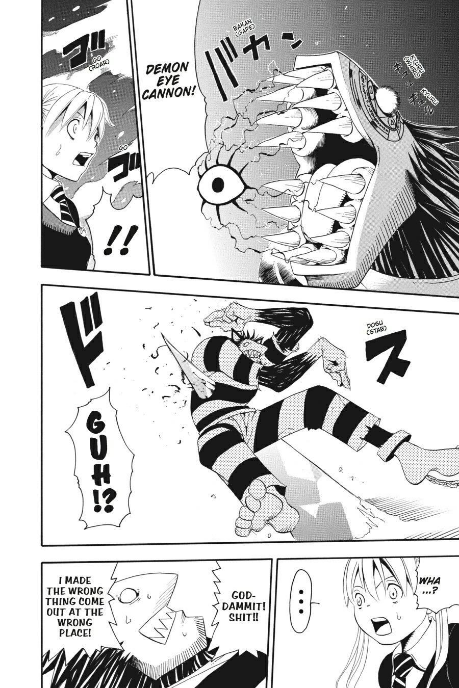 Read SOUL EATER Manga Online