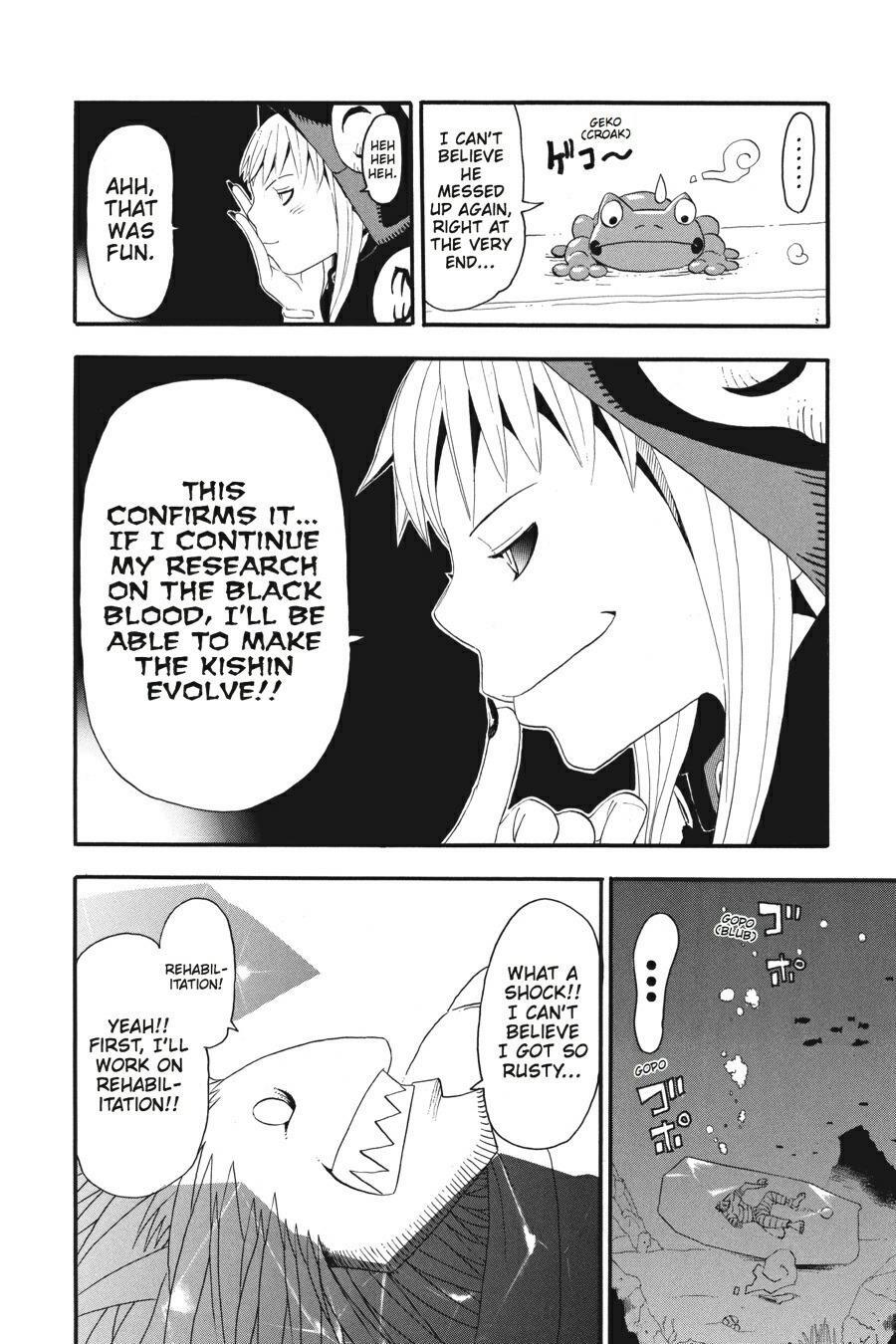 Read SOUL EATER Manga Online