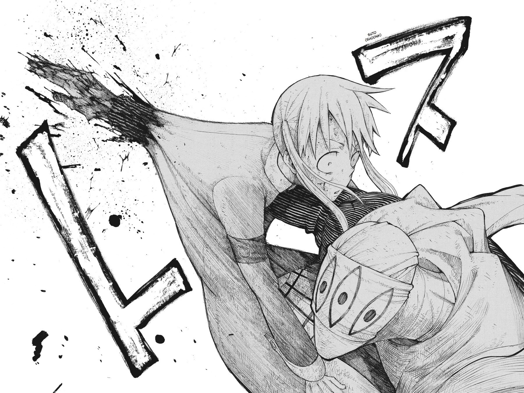 Read SOUL EATER Manga Online