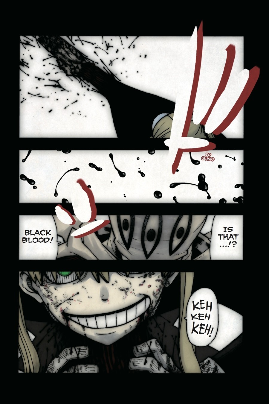 Read SOUL EATER Manga Online