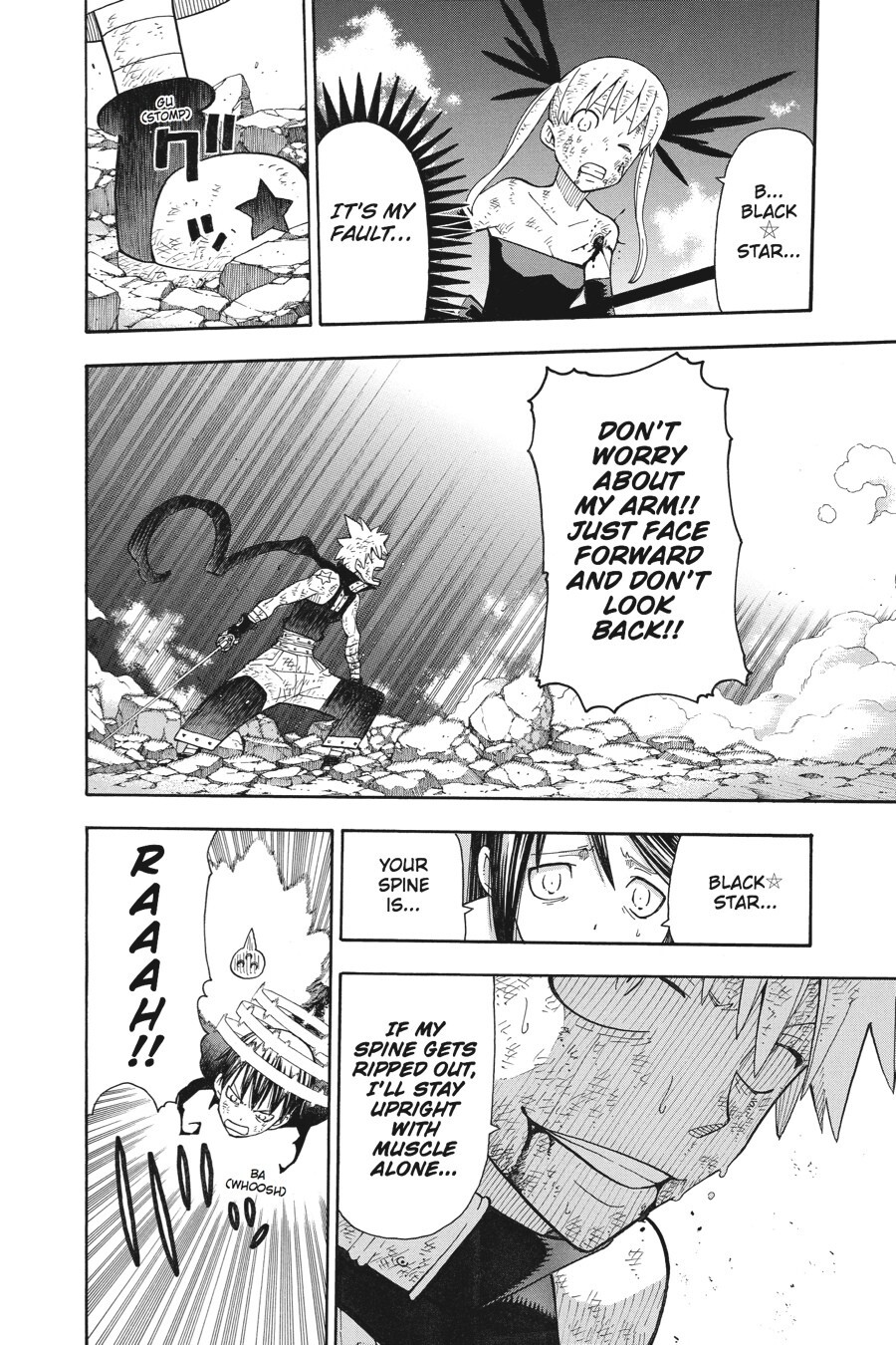 Read SOUL EATER Manga Online
