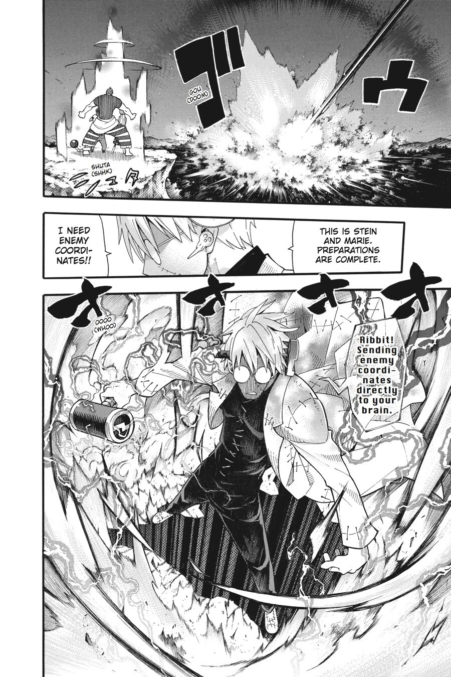 Read SOUL EATER Manga Online