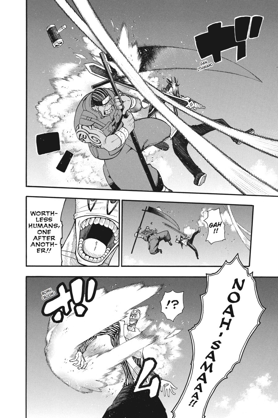 Read SOUL EATER Manga Online