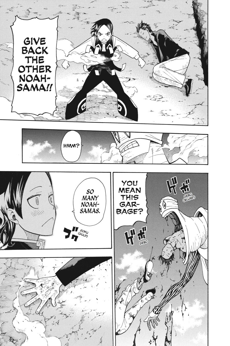 Read SOUL EATER Manga Online