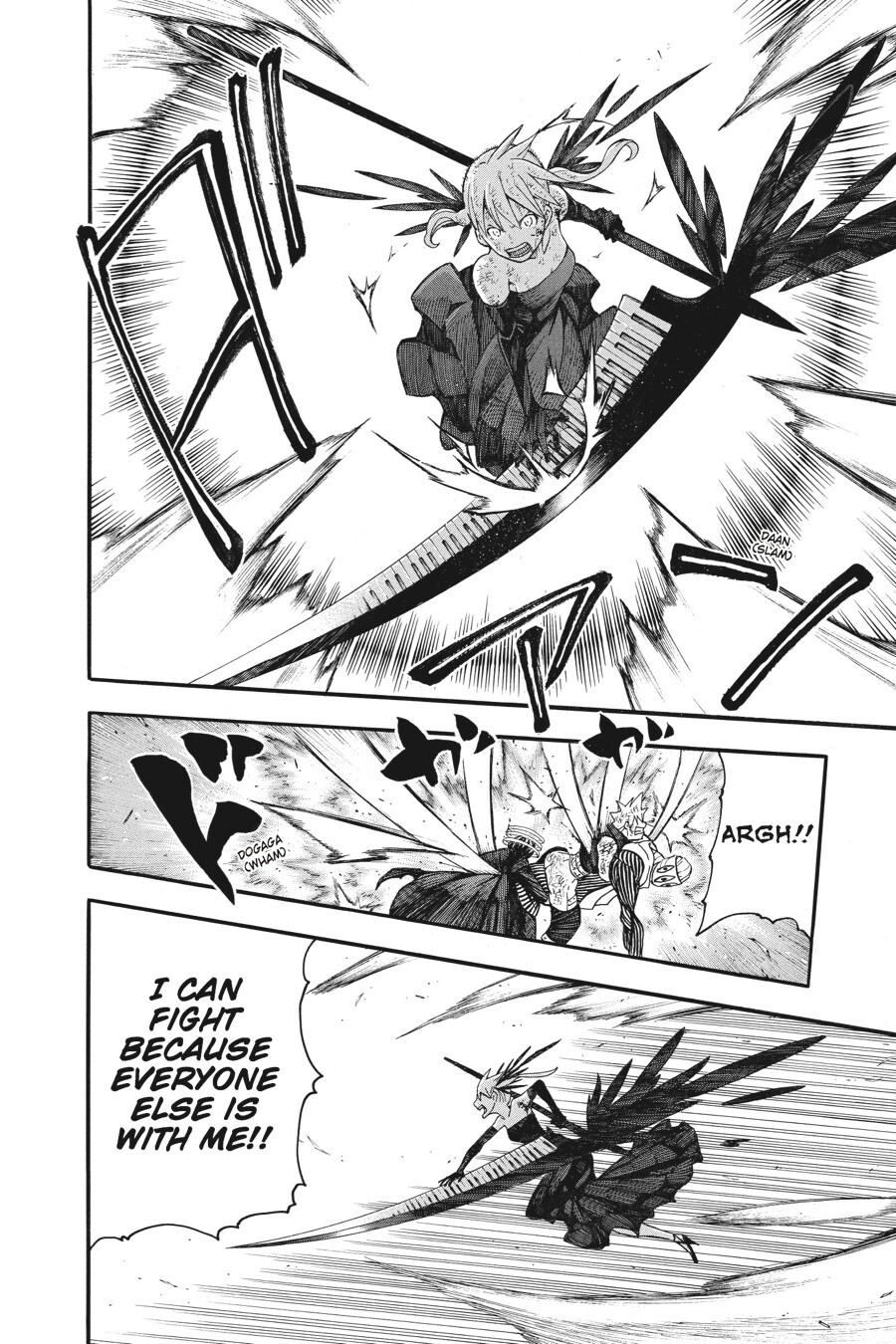 Read SOUL EATER Manga Online