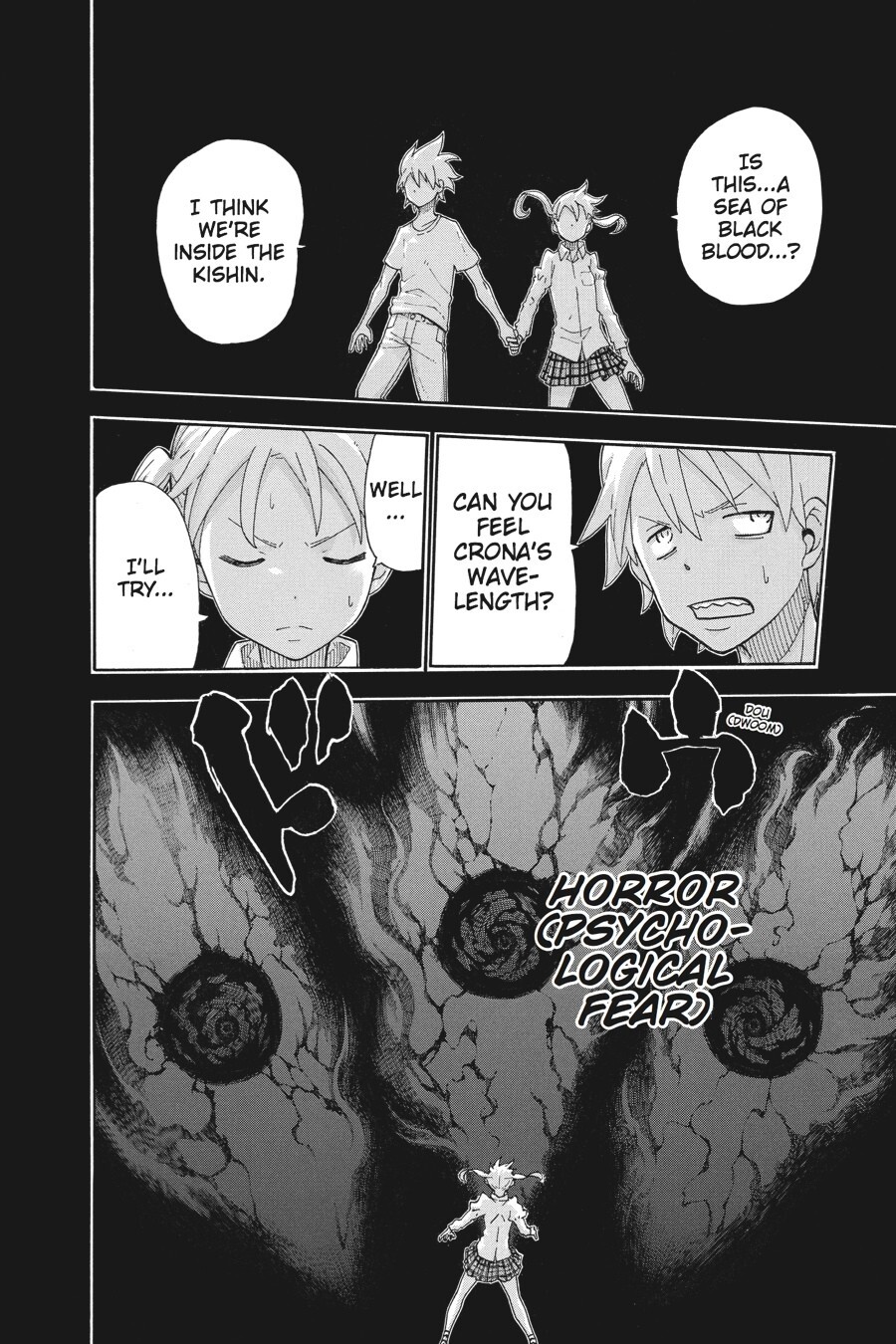 Read SOUL EATER Manga Online