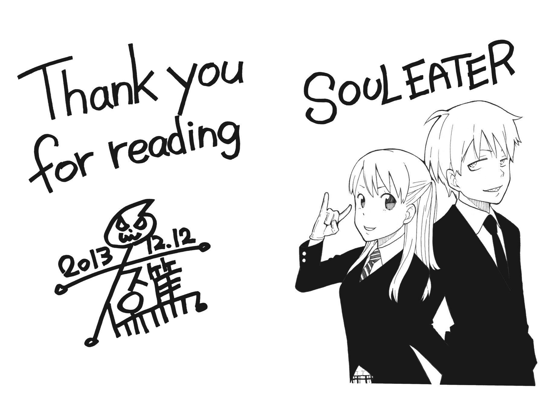 Read SOUL EATER Manga Online