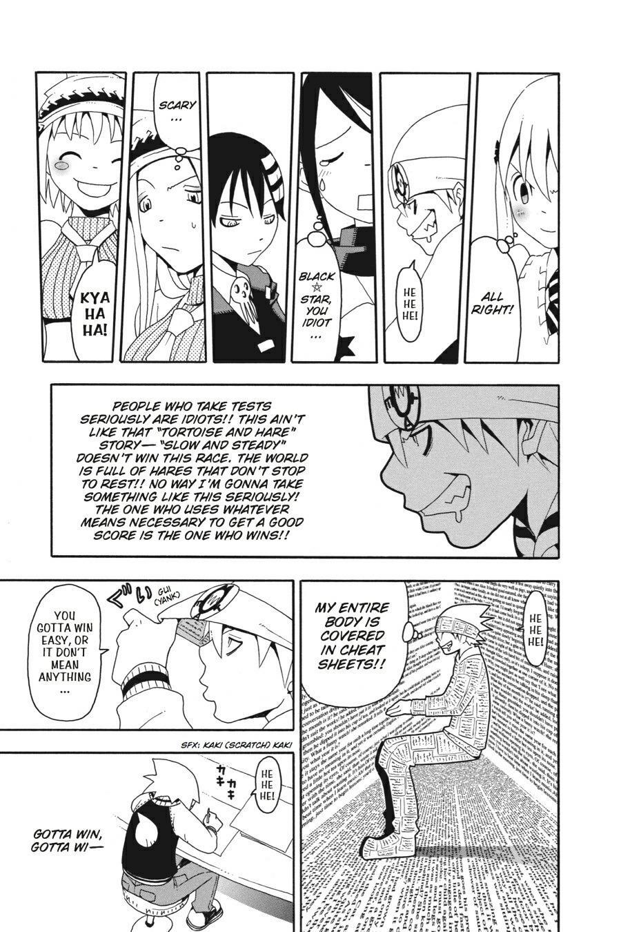 Read SOUL EATER Manga Online