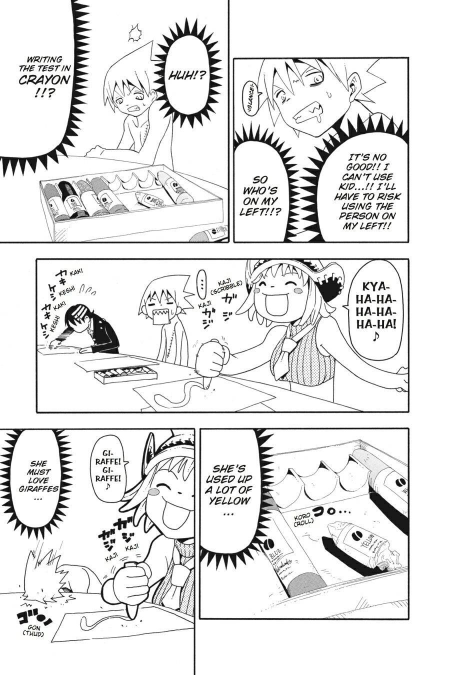 Read SOUL EATER Manga Online