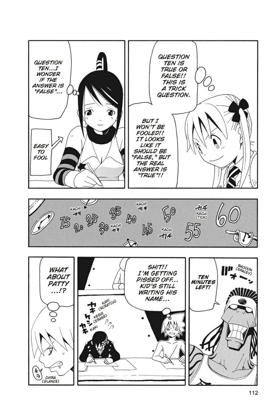 Read SOUL EATER Manga Online
