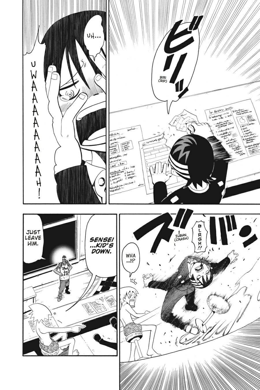 Read SOUL EATER Manga Online