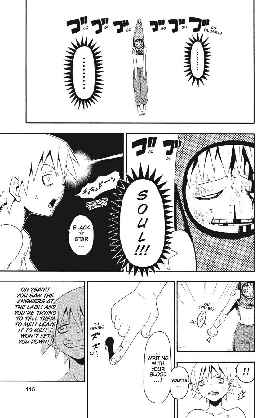 Read SOUL EATER Manga Online