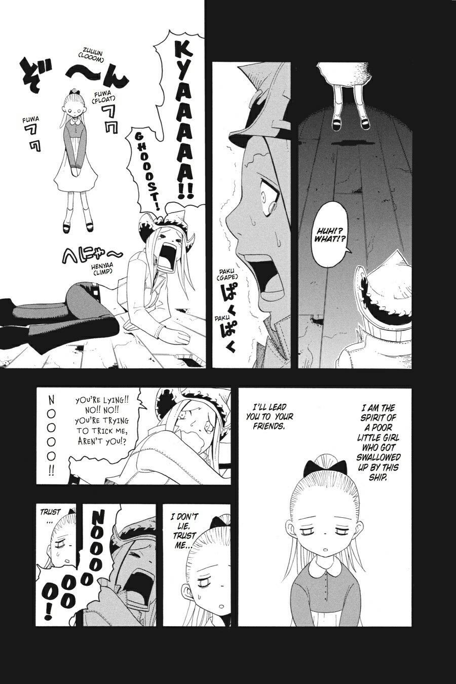 Read SOUL EATER Manga Online