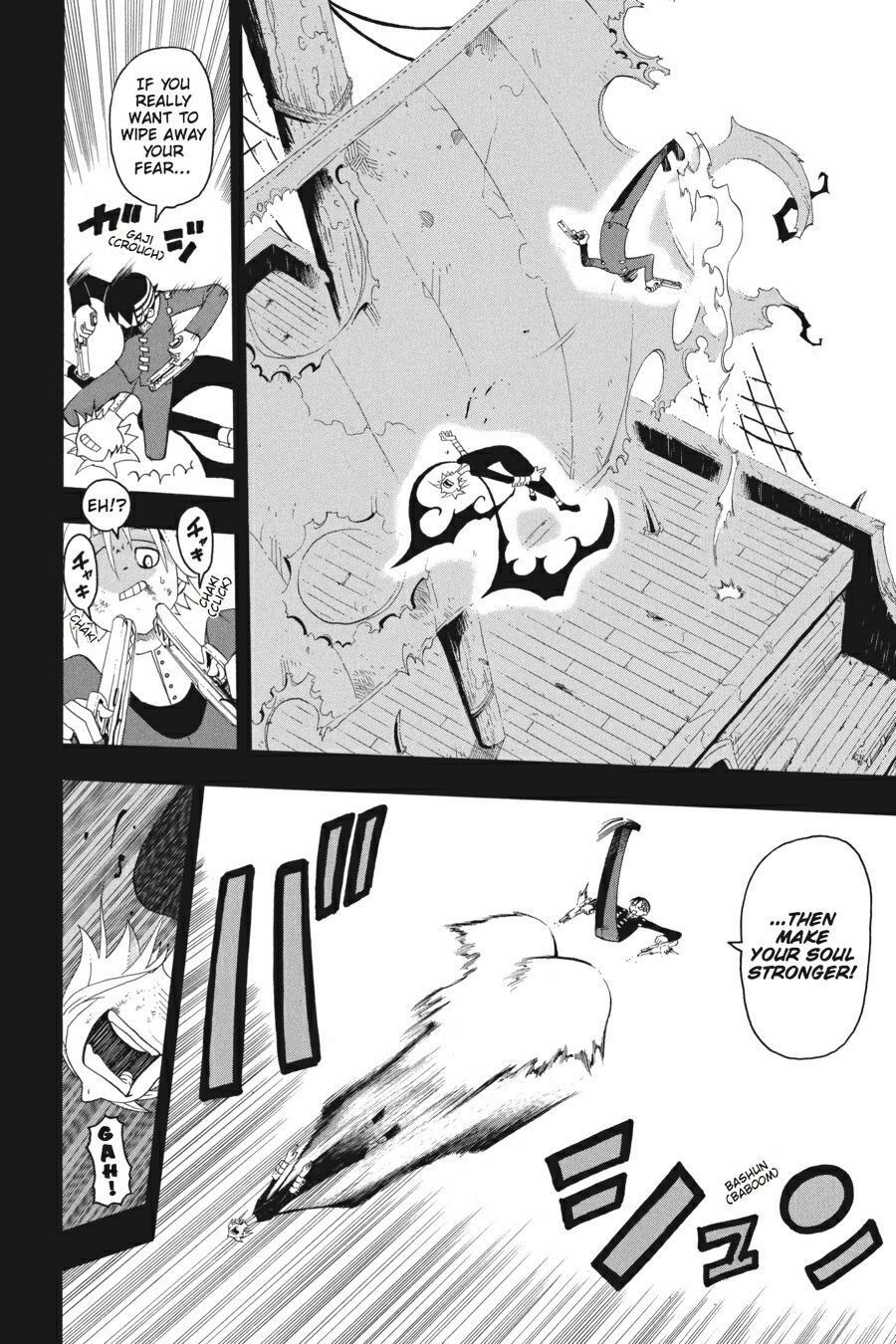 Read SOUL EATER Manga Online