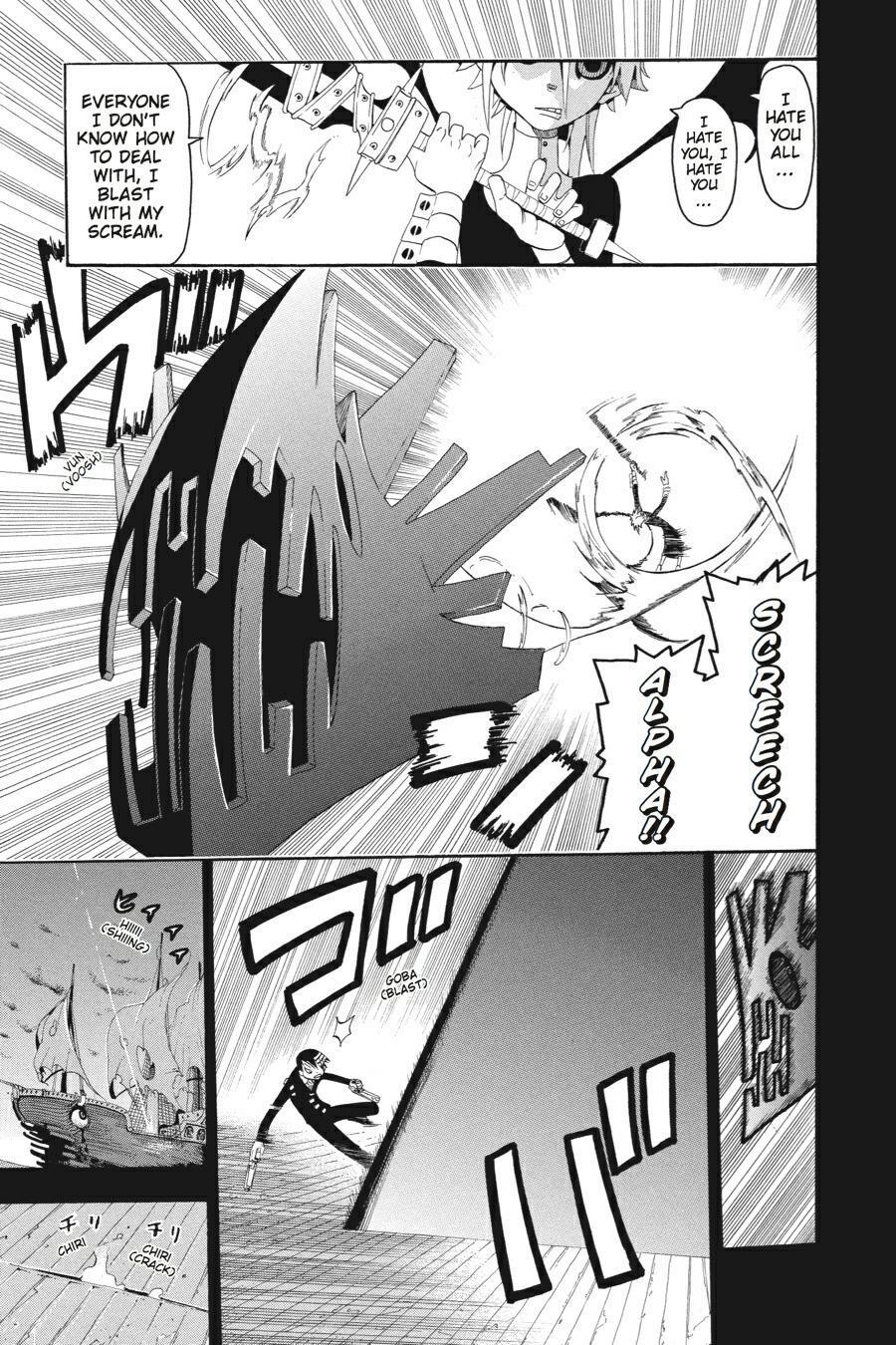 Read SOUL EATER Manga Online