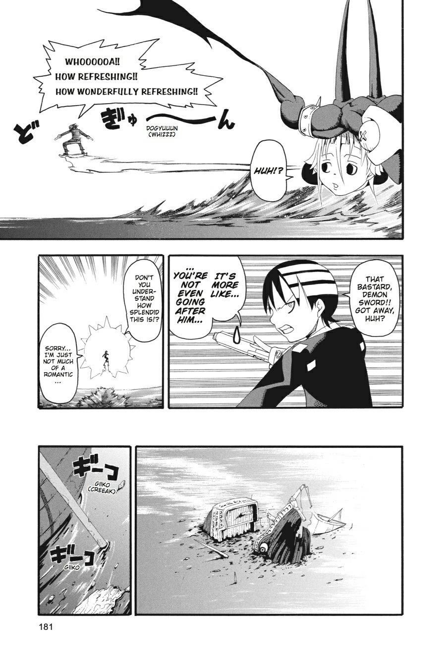 Read SOUL EATER Manga Online