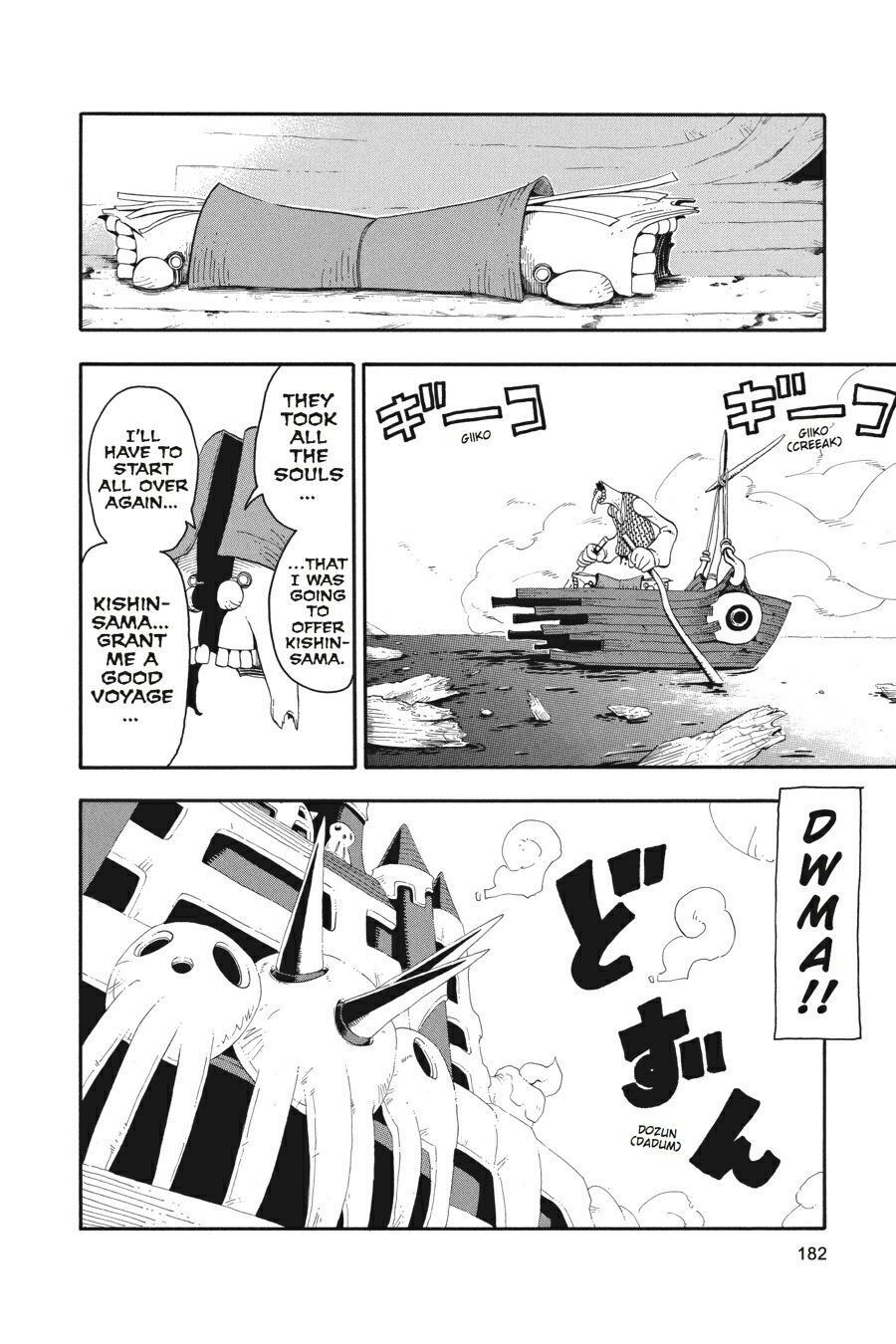Read SOUL EATER Manga Online