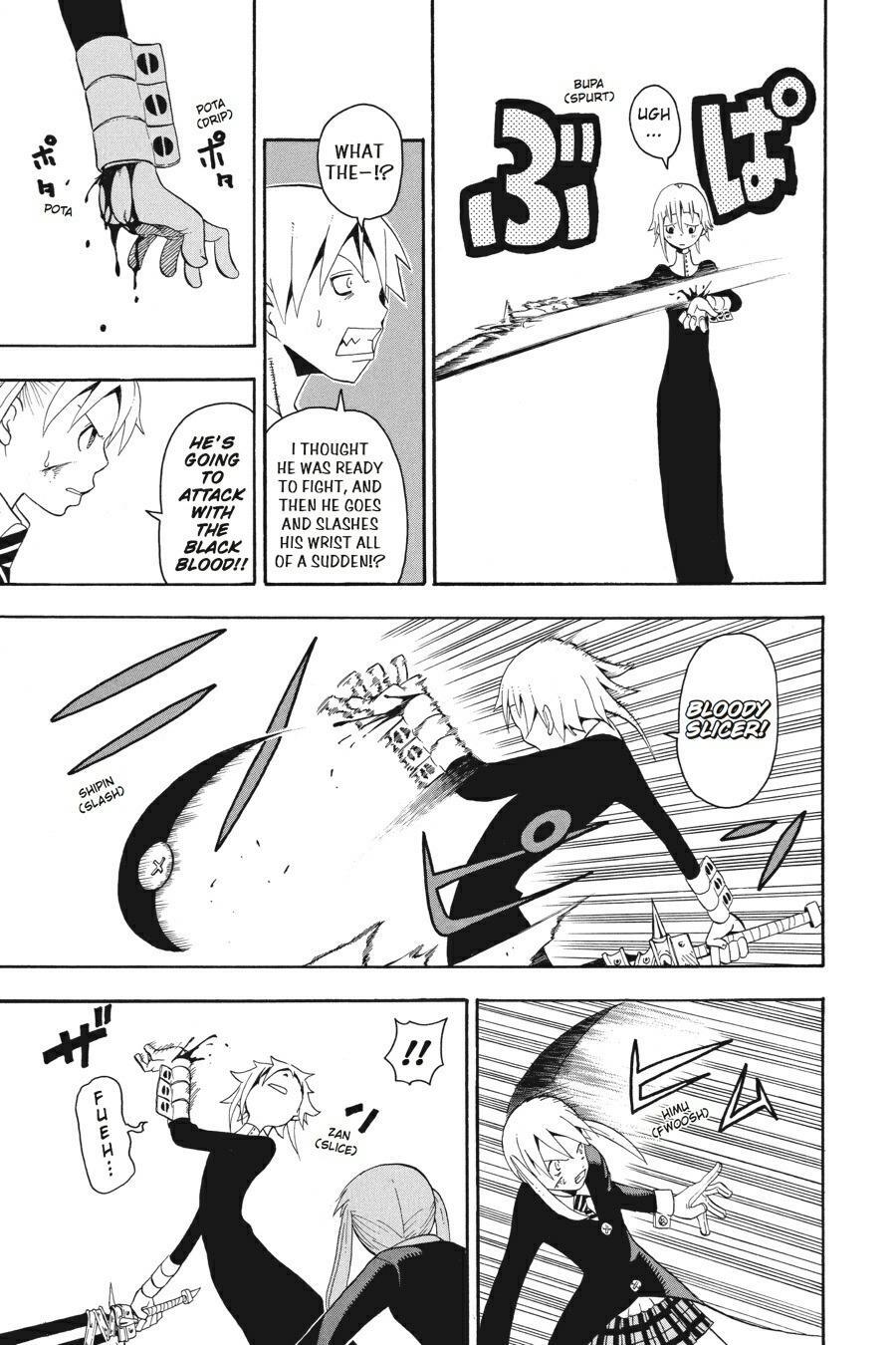 Read SOUL EATER Manga Online