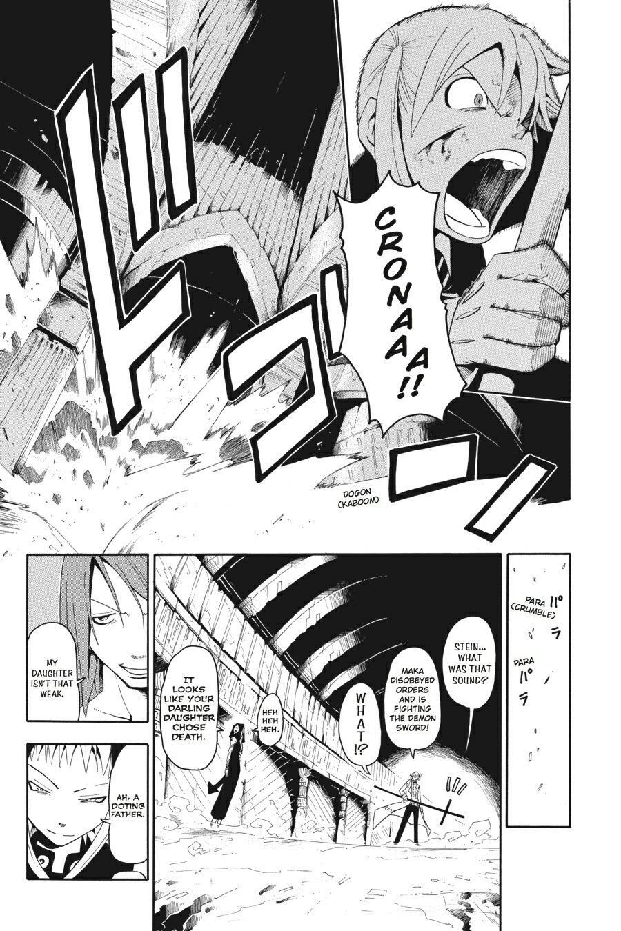 Read SOUL EATER Manga Online