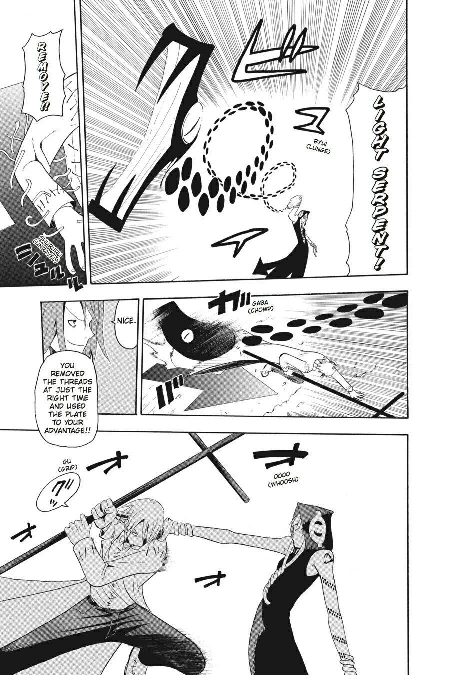 Read SOUL EATER Manga Online