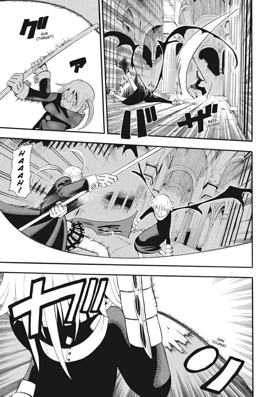 Read SOUL EATER Manga Online