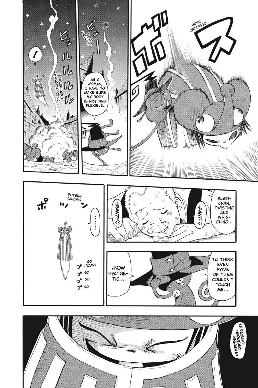 Read SOUL EATER Manga Online
