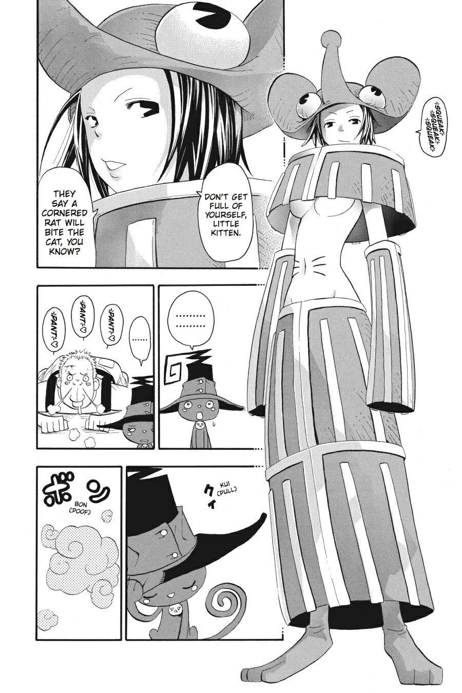 Read SOUL EATER Manga Online