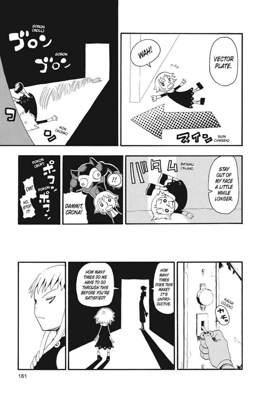 Read SOUL EATER Manga Online