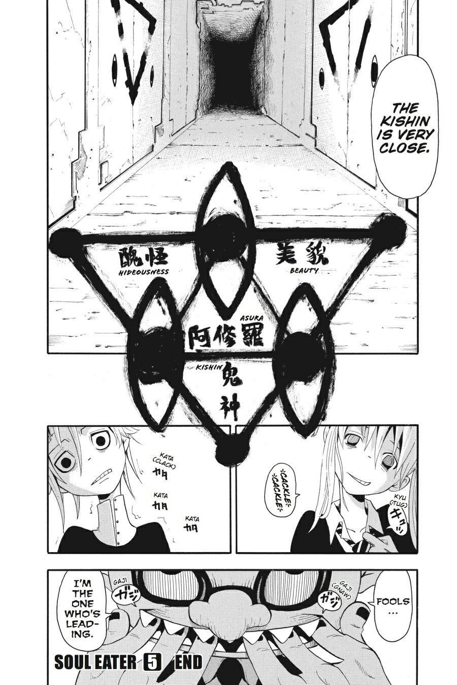 Read SOUL EATER Manga Online