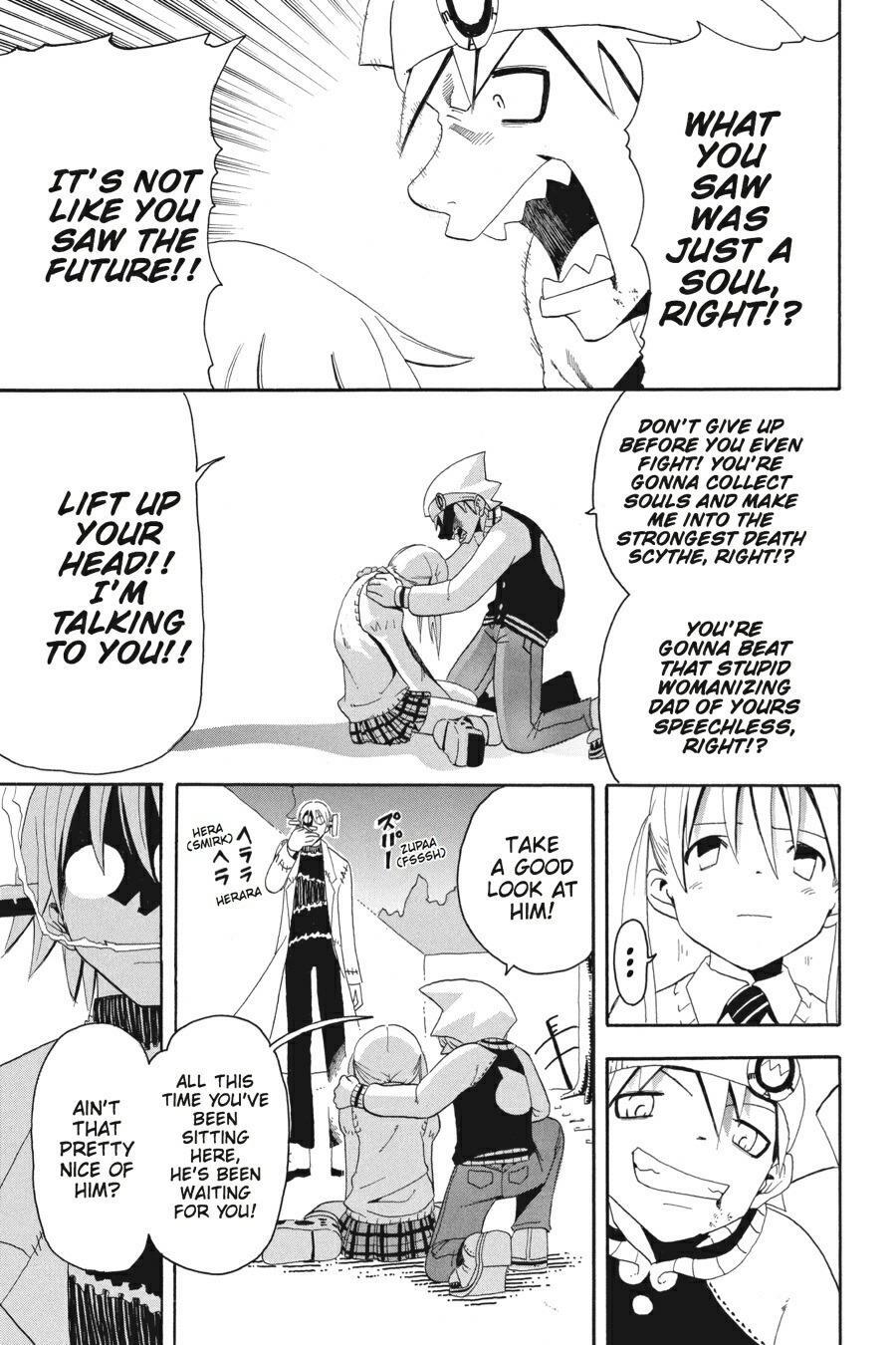 Read SOUL EATER Manga Online