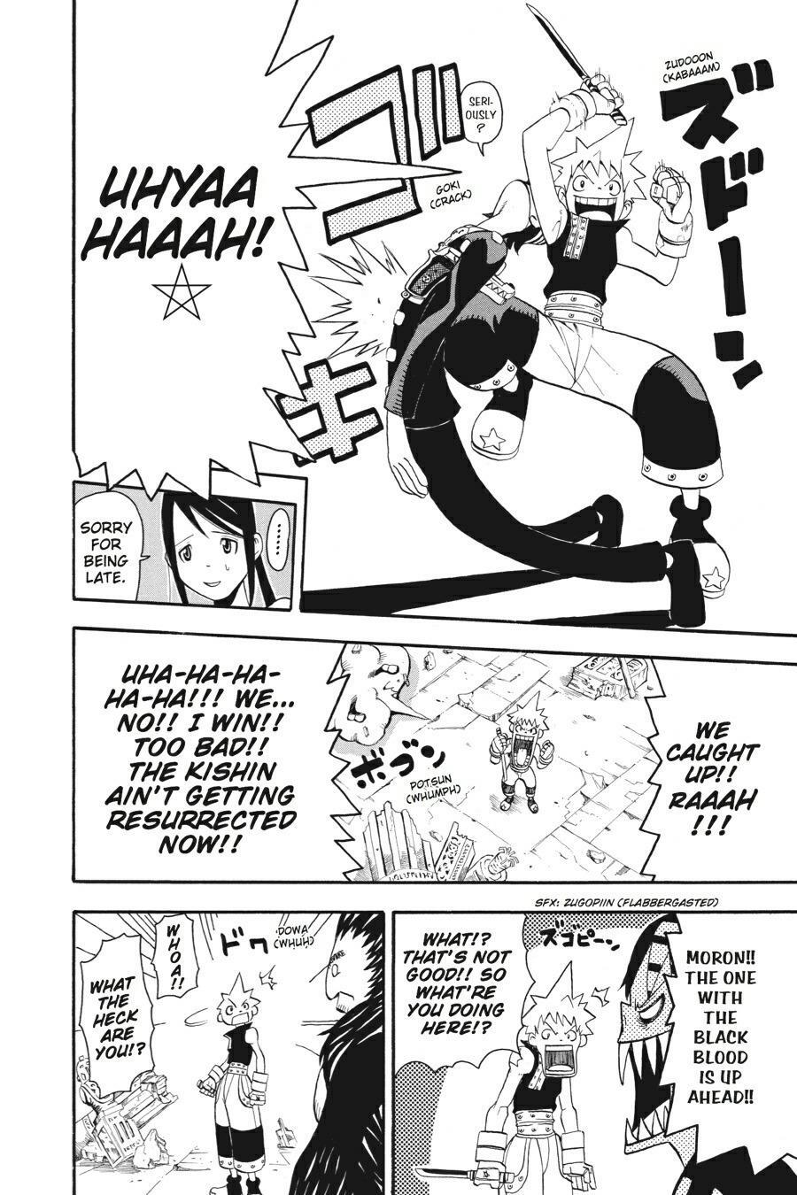 Read SOUL EATER Manga Online