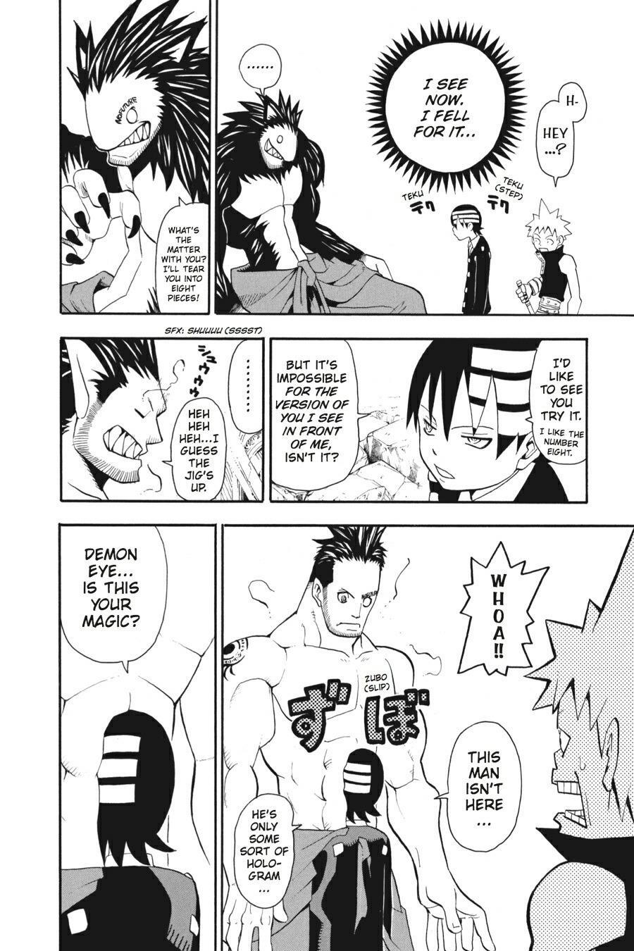 Read SOUL EATER Manga Online