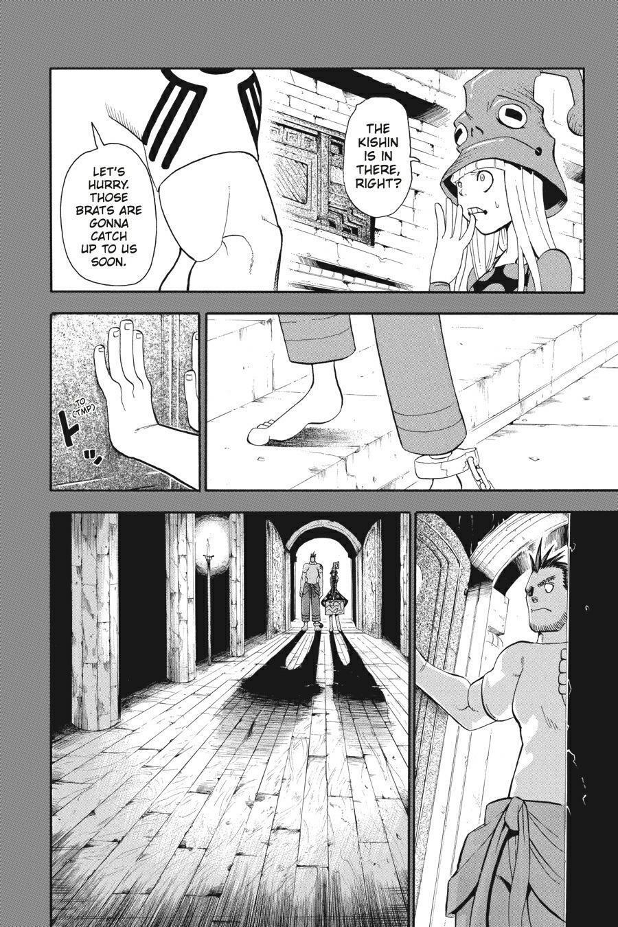 Read SOUL EATER Manga Online