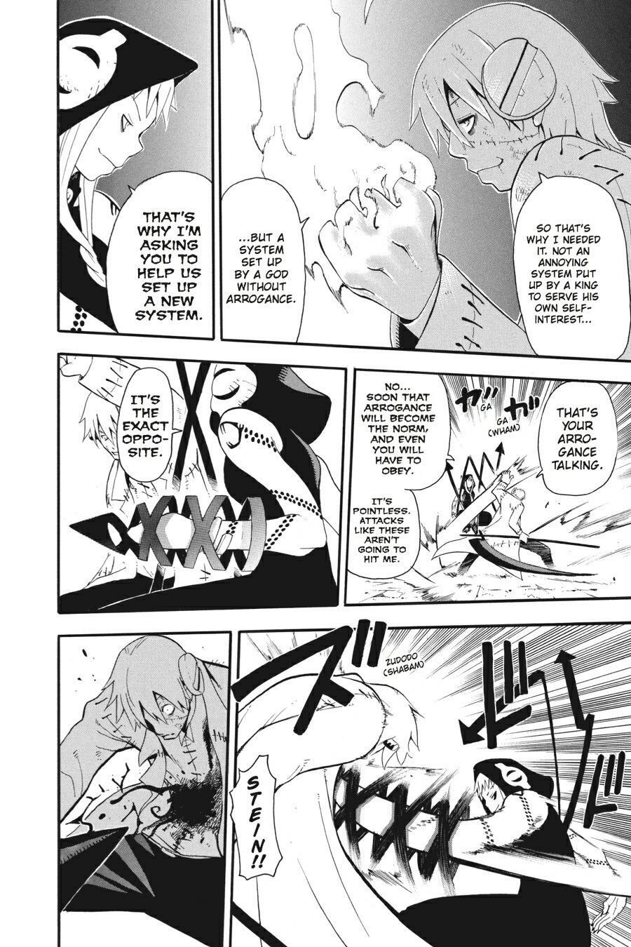 Read SOUL EATER Manga Online