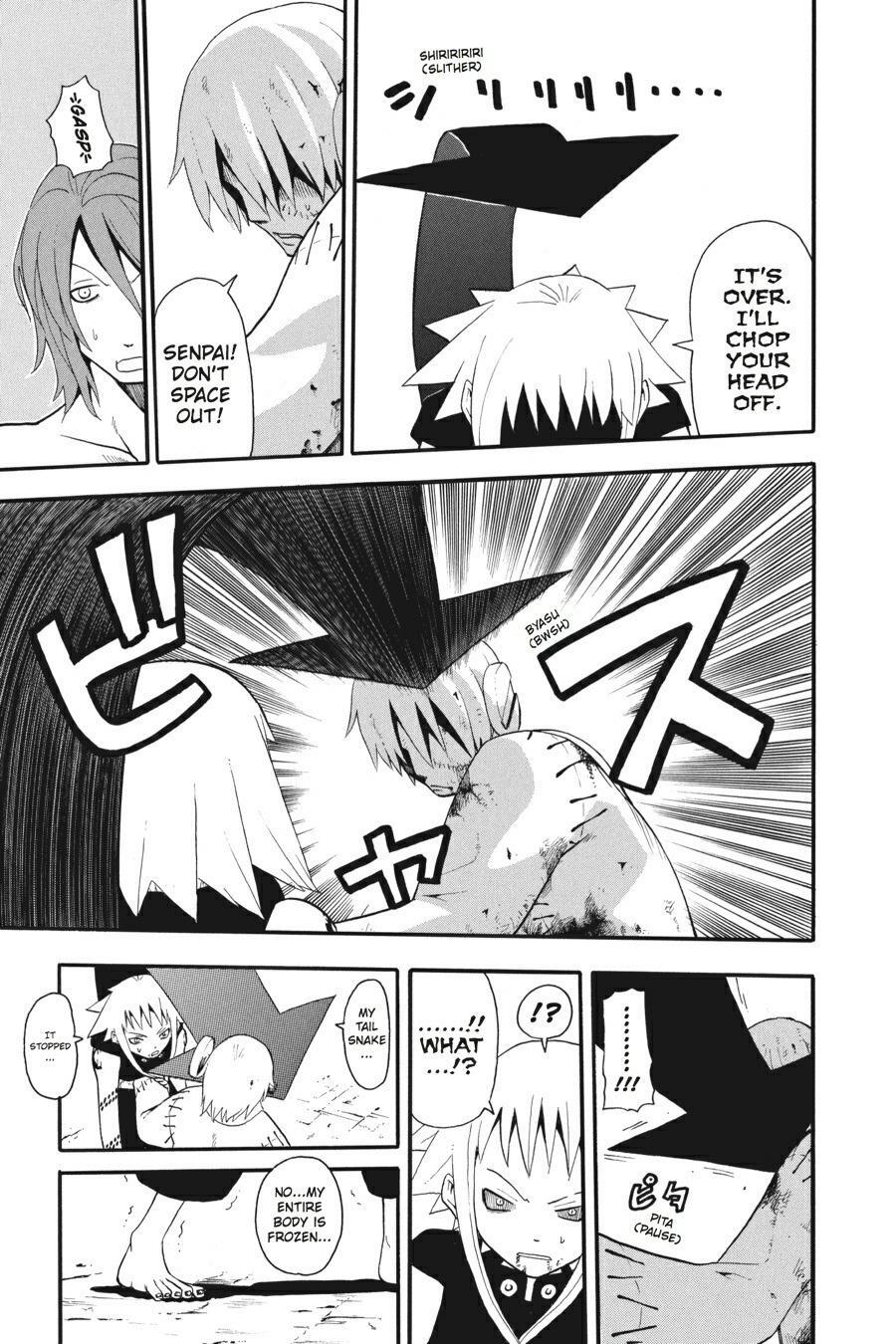 Read SOUL EATER Manga Online