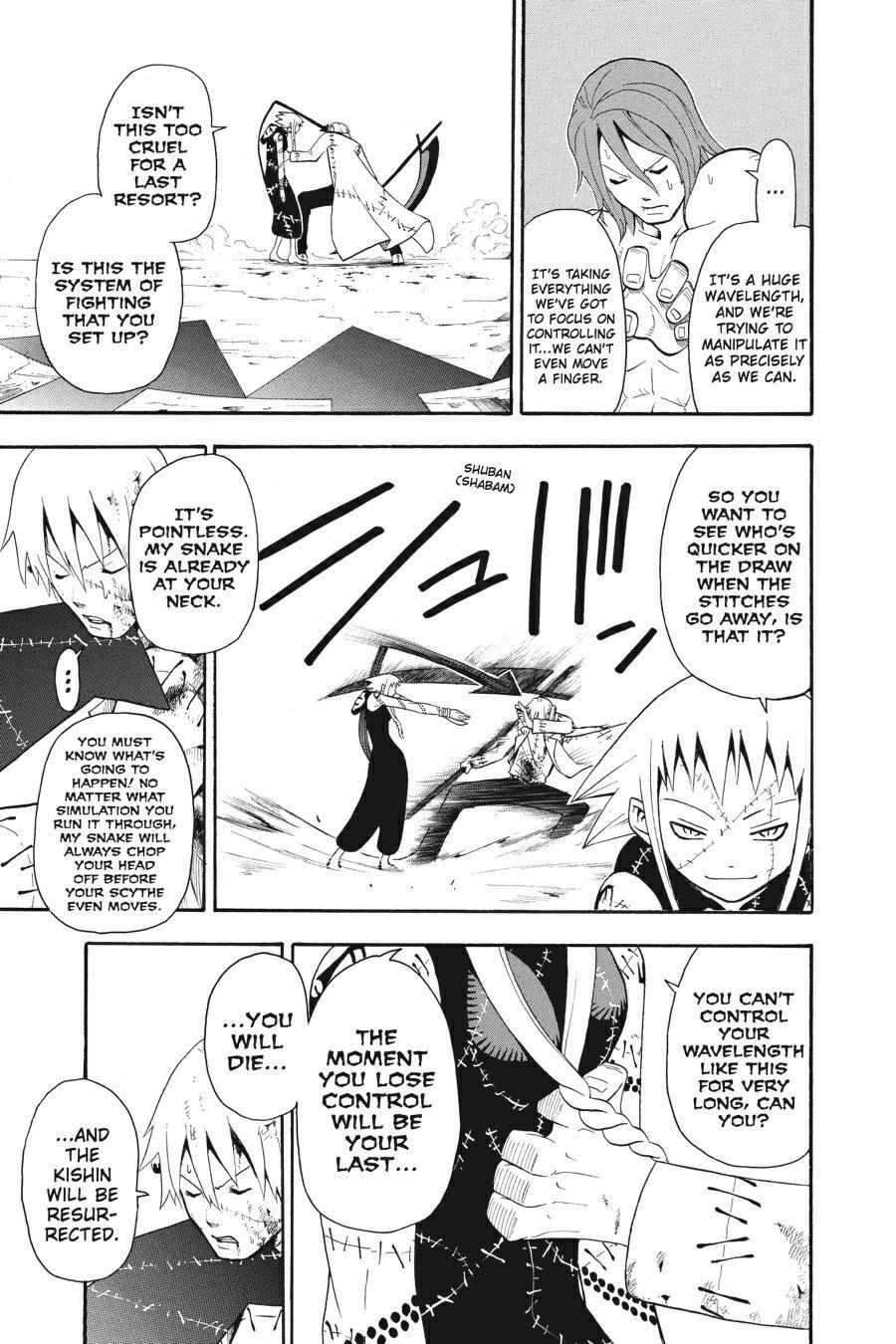 Read SOUL EATER Manga Online