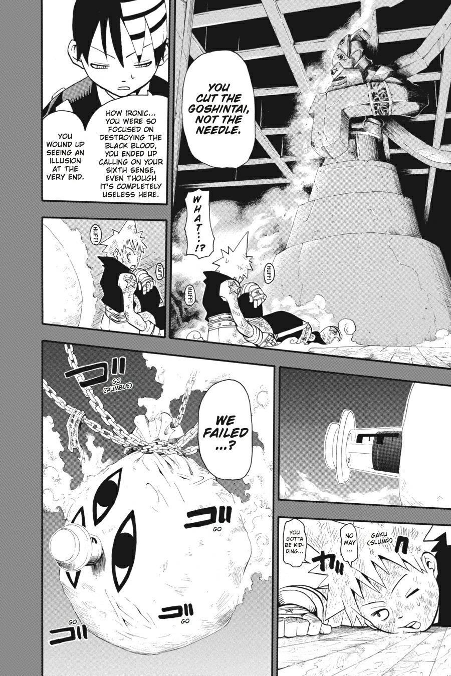 Read SOUL EATER Manga Online