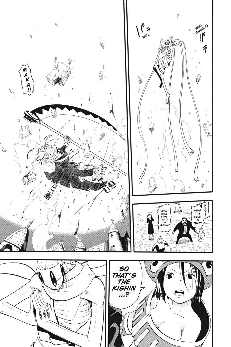Read SOUL EATER Manga Online